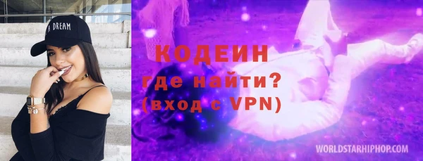 ALPHA PVP Бугульма