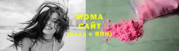 марки lsd Богородск